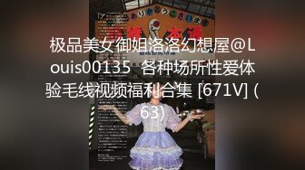 [MP4]STP29535 难得一见超嫩馒头逼！超棒身材细腰美乳！无毛嫩穴假屌猛捅，淫水四溅太骚了，手指扣入疯狂揉搓阴蒂 VIP0600