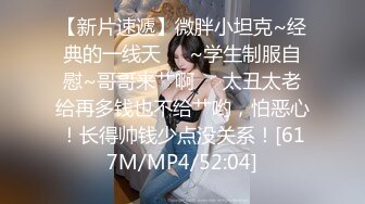 【绿帽淫妻❤️性爱狂】核能重磅㊙️绿帽男带闷骚老婆异性SPA番外篇 齐上阵双操爆插爽翻天 第①部