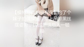 【新片速遞】  黑丝JK伪娘 啊顶的好深 不行啊我操你大爷 学妹的jk裙下面怎么会有一根棒棒 被大鸡吧差点顶死了 [106MB/MP4/02:28]