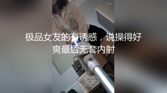 嫩到出汁的小逼