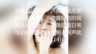 【新片速遞】&nbsp;&nbsp;调皮儿子洗手间暗藏摄像头❤️偷窥48岁的无毛B妈妈洗澡4妈妈露脸了[384M/MP4/02:44]