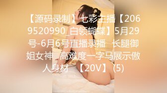 [MP4/566MB]害羞美臀女大生灵灵第一次感到性爱原来如此美妙！无码3P