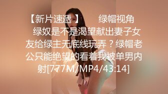 “我求求爸爸不要”对话淫荡，哭喊不停求饶偏执狂严厉女体调教大神【七爷】喝尿SP啪啪道具，粗暴性虐多位嫩妹 (5)