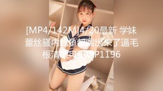 漂亮美眉3P 嘴叼逼插 享受两根鸡吧的快乐 无毛鲍鱼淫水超多