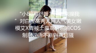 ★☆《极品反差骚女》★☆白皙长腿大奶子喜欢养猫的推特女神【性爱者PD】最新解锁，除了干就是干瘦弱的弯屌男快被榨干了 (10)