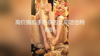 情色主播 兮兮小湿妹儿