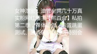 [MP4]【国产AV荣耀❤️推荐】麻豆传媒正统新作MD231《痴女空姐杂交趴》不要急 马上就轮到你 性感女神季妍希