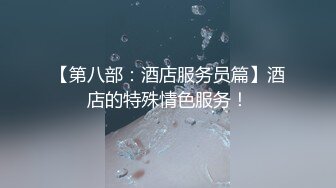 《台湾情侣泄密》冒充经济人忽悠漂亮学妹掰开粉嫩的鲍鱼 看看有没有交过男朋友