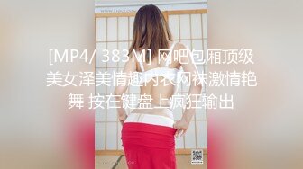 清纯校园女神风【御柔儿】好美好骚！道具自慰～没被男友操几次的逼，看的人心旷神怡