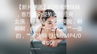 【新片速遞】2021.1.30，【素人老嫖-专攻良家少妇】深夜私会良家人妻偷情 无套中出的感觉真爽，大屁股后入太带劲了[1100MB/MP4/01:32:17]