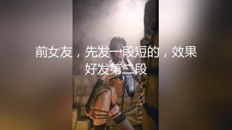 【新片速遞】吃货窝窝头~诱人性感的双奶❤️完美露脸，自慰跳蛋震动骚逼，舞动柔软迷人的身躯极度诱惑❤️好想要哥哥用大棒棒顶一下骚穴穴！[294/MP4/23:42]