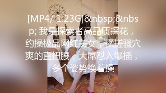 《魔手外购极品CP》酒吧女厕定点偸拍一波接一波美少妇和漂亮小姐姐方便~都挺讲究卫生的高高撅起大屁股嘘嘘 (6)