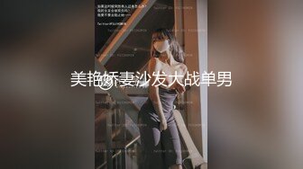 高颜值巨乳美女吃鸡啪啪 想要 舒服吗 舒服 啊啊老公射给我 身材高挑 鲍鱼粉嫩 被操的奶子哗哗 骚叫很优雅好听