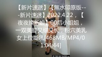 极品淫娃网红美少女▌铃木君 ▌校园公交车 香艳肉体女仆 软糯湿滑嫩鲍瞬间榨射