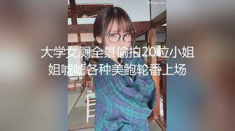 【OnlyFans】【逃亡】国产女21岁小母狗优咪强制高潮，拍摄手法唯美系列，调教较轻，视频非常好，女的也够漂亮 173