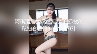 【超顶❤️推特大神】黑椒盖饭✿ 黑丝兔子警官开着房门被肏 楼道回响着淫叫 超爽后入嫩穴 好刺激啊爸爸~美妙极了