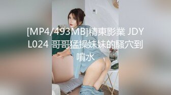 【極品稀缺推女郎】超影像秘知名嫩模『艾栗栗』最新性愛私拍流出 各式唯美啪操 深喉口交 完美露臉