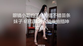 ✅LO御姐白领✅性感黑丝高冷蜜桃臀小秘书沦为胯下母狗 掀起LO短裙连干两炮，撕破黑丝衣服不脱提枪就操！[MP4/2.01GB]