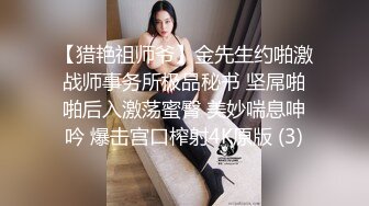 番薯哥-不到19岁的完美爆奶小妹妹  约啪某ktv工作19岁的完美爆奶小妹妹下面水多穴紧