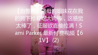 《云盘高质☀️泄密》极品娇小身材清爽短发推特网红小美女【玥玥】不雅私拍，道具紫薇被大鸡巴炮友各种输出 (3)