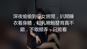 【自整理】沉迷于自慰快感的单身大长腿蜜桃臀美女，菊花和小穴都非常嫩，有堂友去解救她吗！——P站Hotikaa最新大合集【135V】 (38)