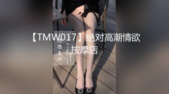 [MP4/ 364M] 淫娃欲姐 超级乱伦亲哥后续淫娃.女s勾搭妹夫聊骚文爱 一步步堕入肉欲 趁着表妹喝醉