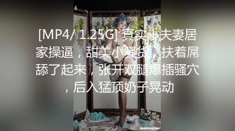 [MP4/1.5G] 【极品高端泄密】极品JK清纯校花萝莉吃避孕药堕落兼职被大肉棒内射