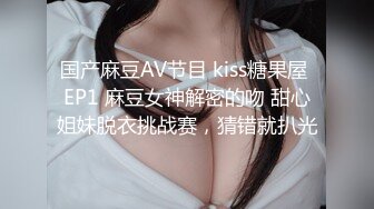 漂亮美女吃鸡啪啪 穿着黑长袜 身材不错 被无套输出