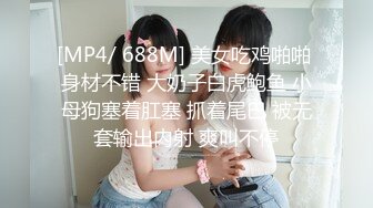 蜜桃传媒 pme-203 外甥女发骚勾引亲舅舅-姚宛儿