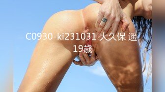 C0930-ki231031 大久保 遥 19歳