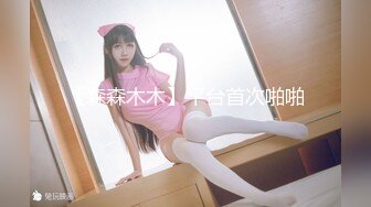 焦点jdsy-013黑丝少女合租渣男