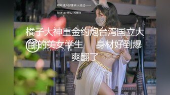 【淫荡人妻】良家人妻【佳佳】与老公性爱自拍福利 (2)