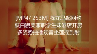 2023年12月，【JVID重磅】，极品女神【雪伦】，健身学员 强制脱衣 特写掰穴，超完美身材一线美鲍鱼