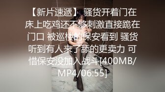 [MP4/106M]5/21最新 收集的户外疯狂漏出行为各种美女齐上阵总有你喜欢的VIP1196