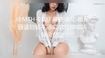 《稀缺资源⚡精品猎奇》油管推特收集整理各式各样无厘头情色视图大合集~露出啪啪社死奇葩多种多样~早熟小学生碉堡了 (51)