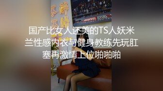 【AI换脸视频】王晓晨 女仆装为你提供性爱服务