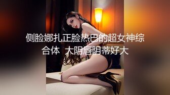 坑爹的酒店桑拿会所女技师兼职女主播暗拍给客人大保健一边打飞机一边揉大奶看着都觉得爽