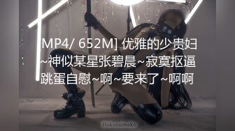 [MP4/ 844M] 鹿鼎記中縮陽入腹原來是真的,硬了伸出頭來還很粗壯,爆艹豹紋少婦,女的玩得不亦樂乎