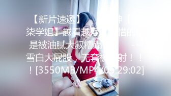 [MP4/ 727M] 眼镜轻熟女美少妇，夫妻之间沙发上啪啪做爱花式玩黑蝴蝶传教士内射，最后洗澡