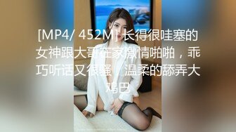 [MP4/ 811M] 两男2女淫乱名场面 双女舔蛋吸屌 无毛嫩穴抽烟 下面操逼上面交 骑乘姿势爆操