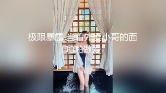 【新片速遞 】&nbsp;&nbsp;【极品❤️性爱流出】漂亮丰臀抖M妹妹与男友性爱私拍流出 情趣黑丝爆操丰臀嫩穴 轻虐滴蜡口爆 完美露脸 高清1080P版 [1830M/MP4/32:57]