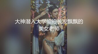 小女友穿黑丝，身材超级好，超级棒。