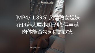 【中字】长今的性爱花园EP2