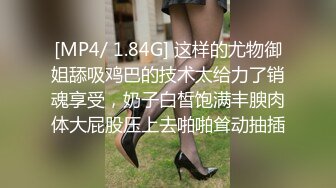 【换妻传媒】交换群P名场面，精彩持续再来一场