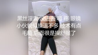 幸福老哥和两个00后的日常生活，三人舌吻左右一起舔屌，上位骑乘抽插打桩猛操，超近距离特写进进出出