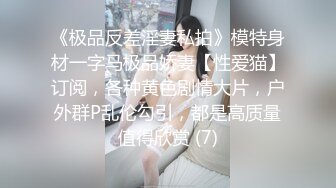 草莓原创 - 春节前夕穿着干爹最喜欢的丝袜等他带礼物来 - 嘉琪