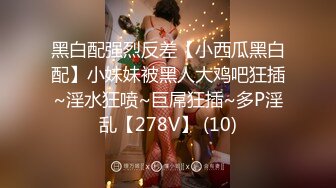 兄弟家厕所里玩他老婆，光看场景就感觉很刺激