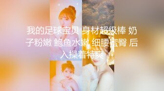 无毛小骚穴