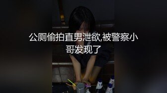 是不是小母G臭婊子”对白超淫荡，酒后露脸4P反差骚人妻明明和她的闺蜜，各种啪啪啪调教，前后双插轮班上场泄欲（下部） (3)