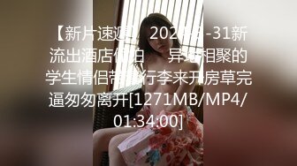 《百度云泄密》周末和美女同事背着她老公偷情遭曝光1